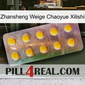 Zhansheng Weige Chaoyue Xilishi new11